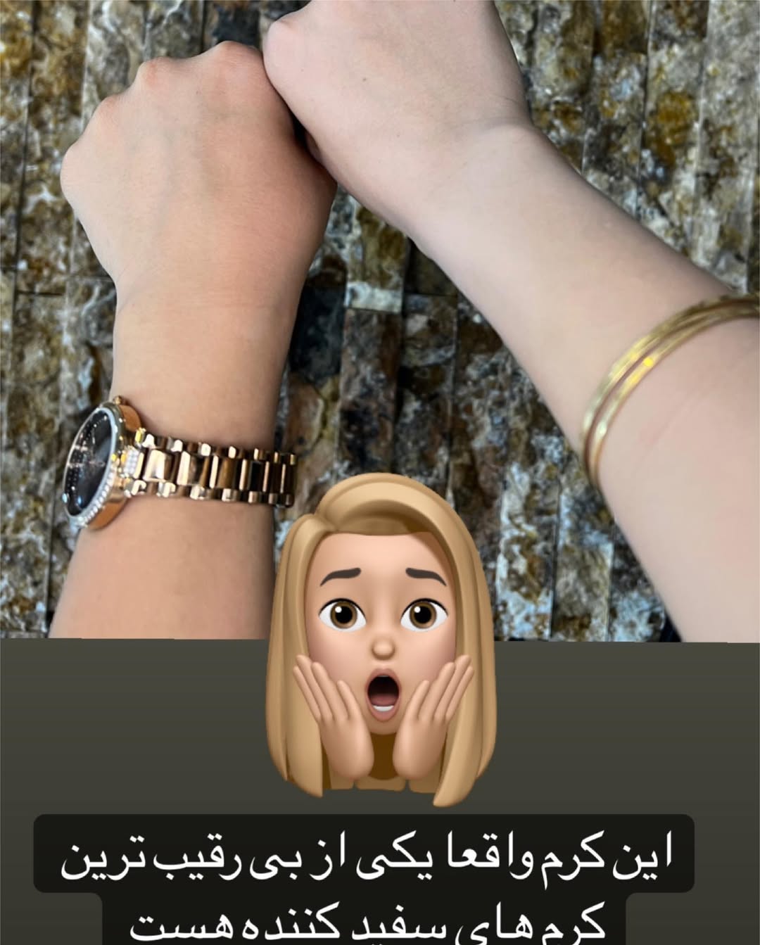 کرم ضد آفتاب SPF50